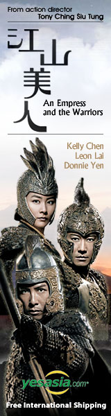 An Empress and the Warriors 