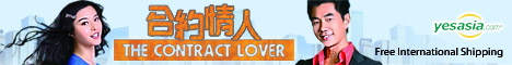 Contract Lover
