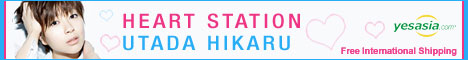 Utada Hikaru - Heart Station