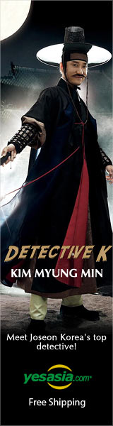 Detective K (DVD) (2-Disc) (First Press Edition) (Korea Version)