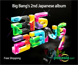 BIGBANG2 (ALBUM+DVD)(First Press Limited Edition A)(Japan Version)