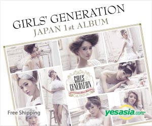 Girls' Generation (ALBUM+DVD)(Deluxe First Press Limited Edition)(Japan Version)