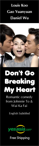 Don't Go Breaking My Heart (DVD) (Hong Kong Version)