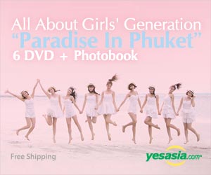 Girls' Generation - All About Girls' Generation 