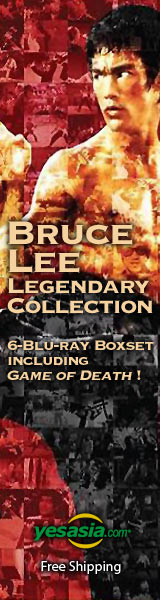 Bruce Lee Legendary Collection (Blu-ray) (Hong Kong Version) 