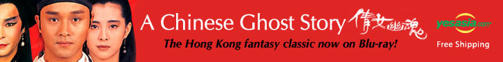 A Chinese Ghost Story (Blu-ray) (Hong Kong Version) 