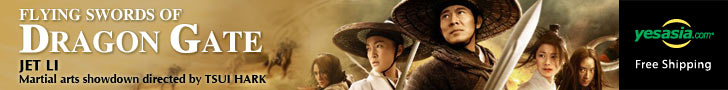 Flying Swords of Dragon Gate (2011) (Blu-ray) (3D) (Hong Kong Version)