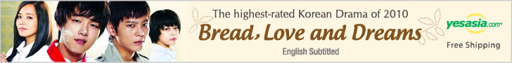 Bread, Love and Dreams (DVD) (End) (Multi-audio) (English Subtitled) (KBS TV Drama) (US Version)