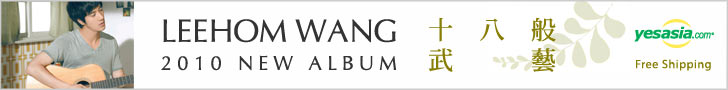 Leehom Wang 2010 New Album (Hong Kong Version)