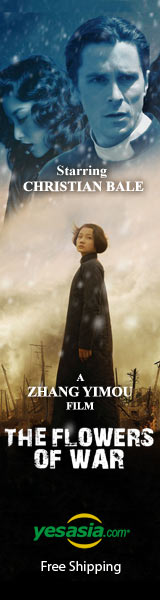 The Flowers Of War (2011) (DVD) (Hong Kong Version)