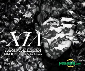 Xia (Jun Su) Vol. 1 - Tarantallegra + Poster in Tube