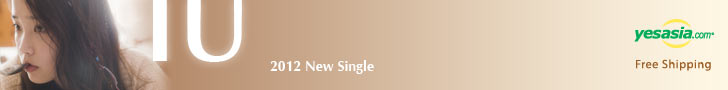 IU Single Album