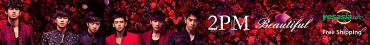 Beautiful (Jacket A)(SINGLE+DVD)(First Press Limited Edition)(Japan Version)