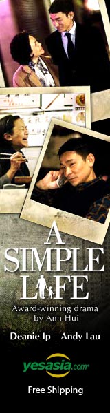 A Simple Life (2011) (Blu-ray) (Hong Kong Version)