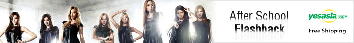 After School Maxi Single Album - Flashback