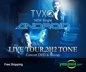 Android (SINGLE+DVD)(First Press Limited Edition)(Japan Version)
