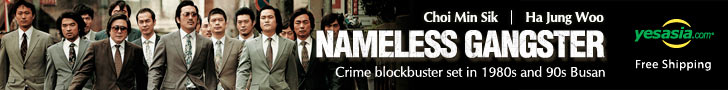 Nameless Gangster (DVD) (2-Disc) (First Press Limited Edition) (Korea Version)