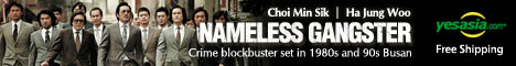 Nameless Gangster (DVD) (2-Disc) (First Press Limited Edition) (Korea Version)