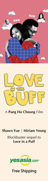 Love In The Buff (2012) (DVD) (Golden Edition) (Hong Kong Version)