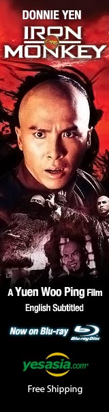 Iron Monkey (Blu-ray) (Hong Kong Version)
