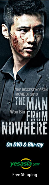 The Man From Nowhere DVD & Blu-ray