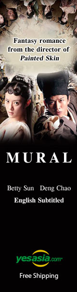 Mural (DVD) (Hong Kong Version)