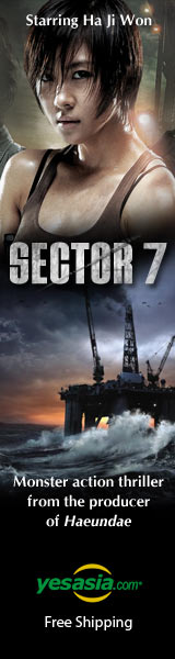 Sector 7 (DVD) (First Press Limited Edition) (Korea Version)