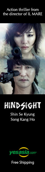 Hindsight (DVD) (First Press Limited Edition) (Korea Version) 