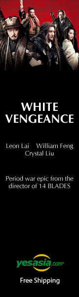 White Vengeance (2011) (DVD) (Hong Kong Version)