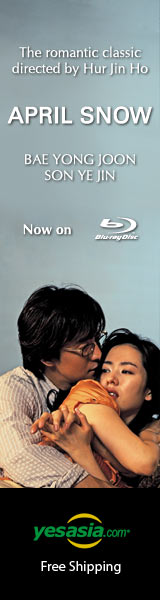 April Snow (Blu-ray) (First Press Limited Edition) (Korea Version)