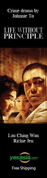 Life Without Principle (2011) (DVD) (Hong Kong Version)”></a><br style=