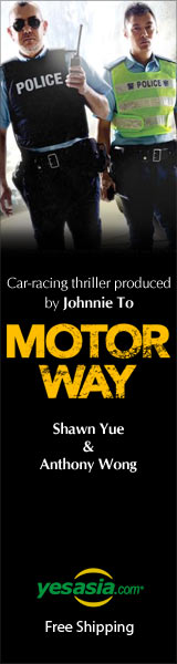 Motorway (2012) (DVD) (Hong Kong Version)