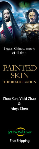 Painted Skin: The Resurrection (2012) (DVD) (Hong Kong Version) 
