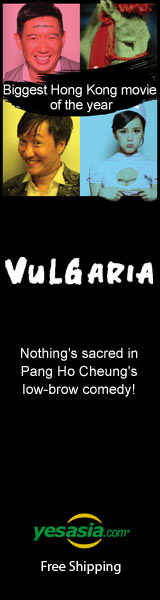 Vulgaria (2012) (Blu-ray) (Hong Kong Version) 