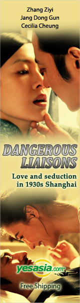  Dangerous Liaisons (2012) (Blu-ray) (Hong Kong Version) “></a></div></div></li>		</ul>
		</div>
	</div>
  </div>

<div id=