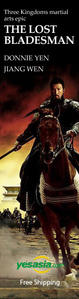 The Lost Bladesman (DVD) (Hong Kong Version)