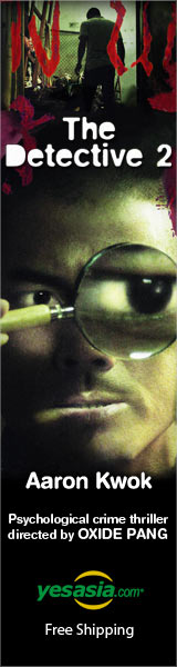 The Detective 2 (DVD) (Hong Kong Version) 