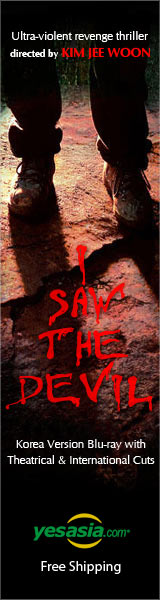 I Saw the Devil (DVD) (3-Disc) (First Press Limited Edition) (Korea Version)