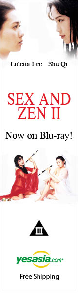 Sex & Zen II (Blu-ray) (Hong Kong Version) 