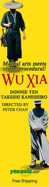 Wu Xia (2011) (DVD) (Hong Kong Version) 