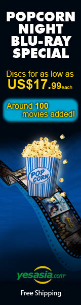 Popcorn Night Blu-ray Special 