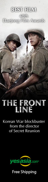 The Front Line (2DVD + OST) (First Press Limited Edition) (Korea Version)