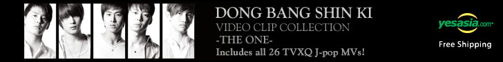 Dong Bang Shin Ki Video Clip Collection - The One - (Japan Version)