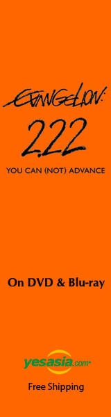 Evangelion: 2.22 You Can (Not) Advance (Blu-ray) (Japan version)