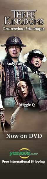 Three Kingdoms: Resurrection Of The Dragon 