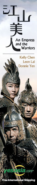 An Empress and the Warriors 