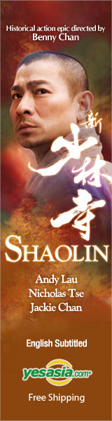 Shaolin (2011) (DVD) (English Subtitled) (2-Disc Edition) (Hong Kong Version)