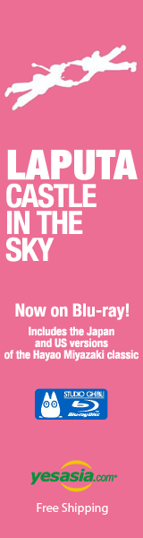 Laputa: Castle in the Sky (Blu-ray) (Multi Audio & Subtitled) (Region Free) (Japan Version) 