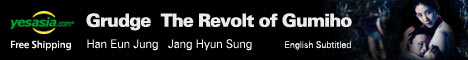 Grudge: The Revolt of Gumiho (DVD) (End) (Multi-audio) (English Subtitled) (KBS TV Drama) (US Version)