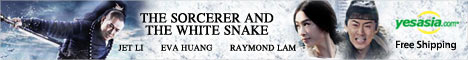 The Sorcerer and the White Snake (DVD) (Hong Kong Version)
